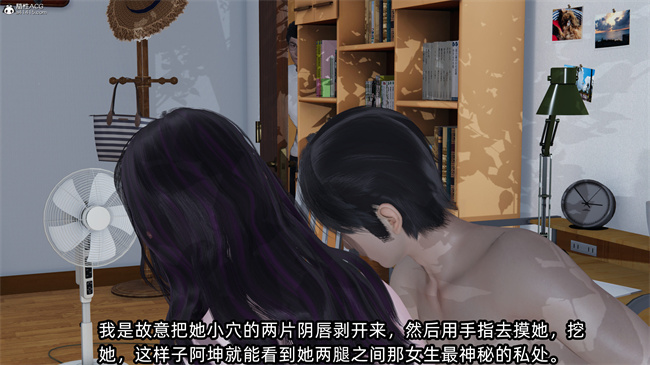 [3D]凌辱女友30话