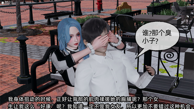 [3D]凌辱女友30话