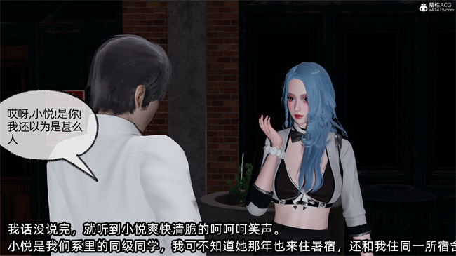 [3D]凌辱女友30话