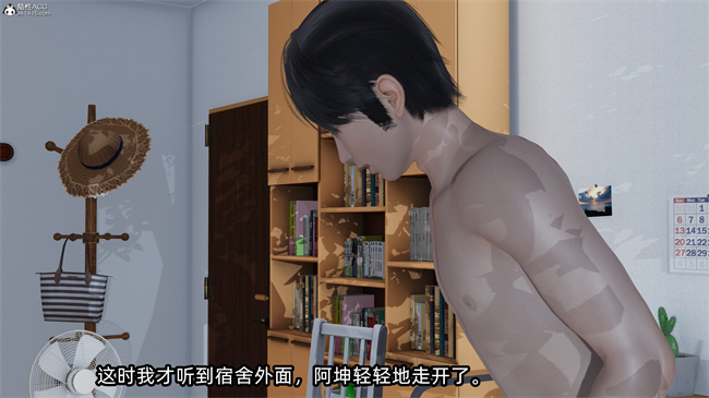 [3D]凌辱女友30话
