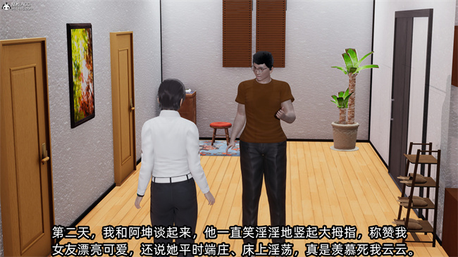 [3D]凌辱女友30话