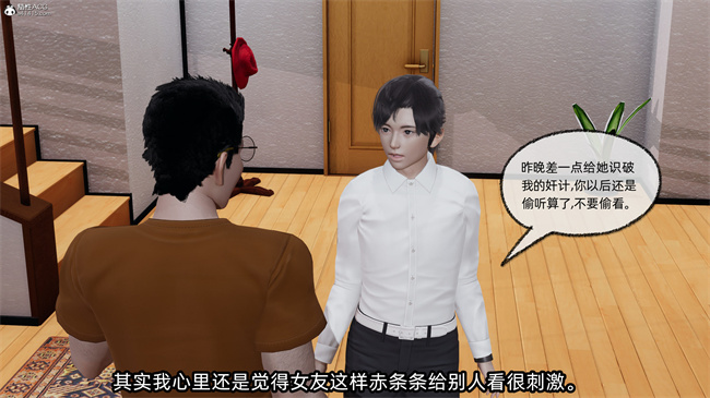 [3D]凌辱女友30话