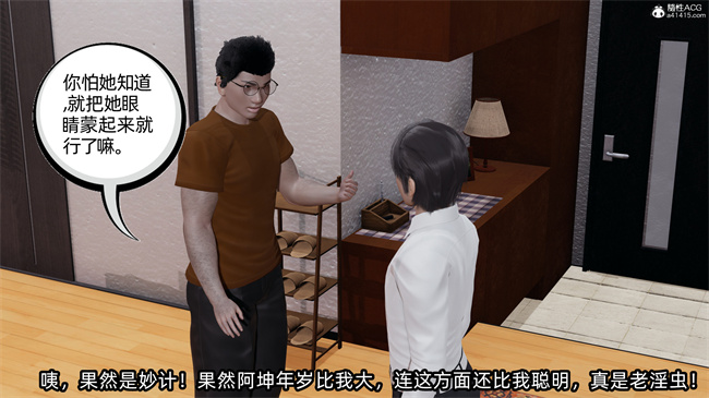 [3D]凌辱女友30话