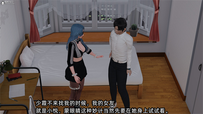 [3D]凌辱女友30话