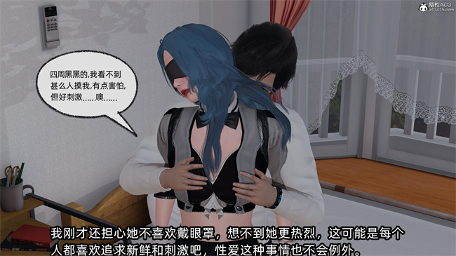 [3D]凌辱女友30话