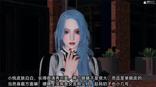 [3D]凌辱女友30话
