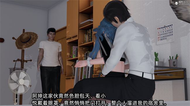 [3D]凌辱女友30话