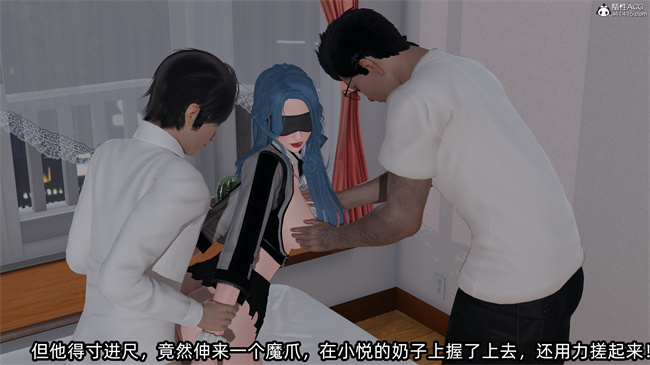 [3D]凌辱女友30话