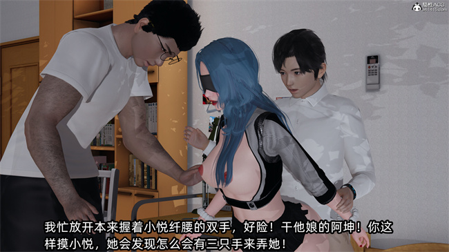 [3D]凌辱女友30话