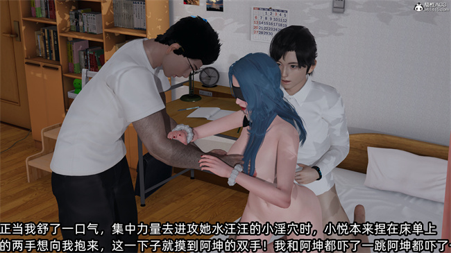 [3D]凌辱女友30话
