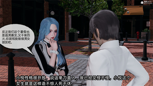 [3D]凌辱女友30话