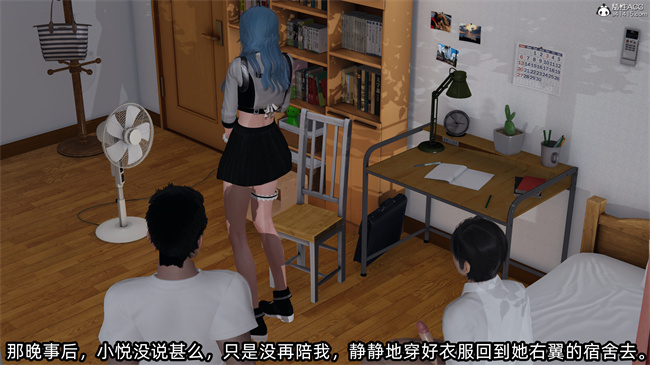 [3D]凌辱女友30话