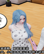 [3D]凌辱女友31话