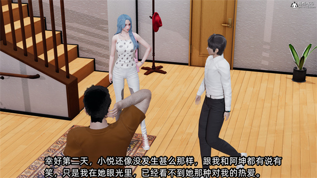 [3D]凌辱女友31话