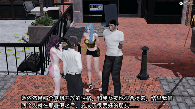 [3D]凌辱女友31话