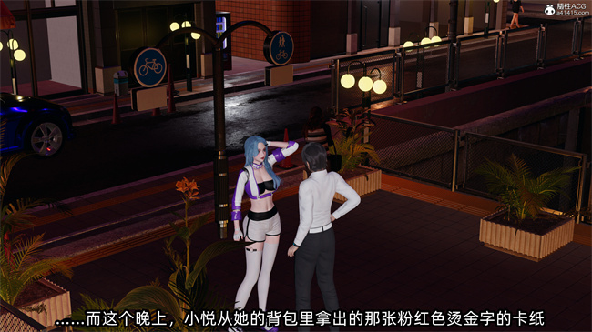 [3D]凌辱女友31话