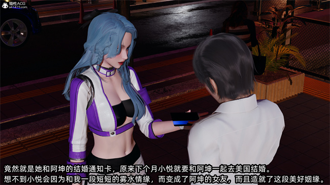 [3D]凌辱女友31话