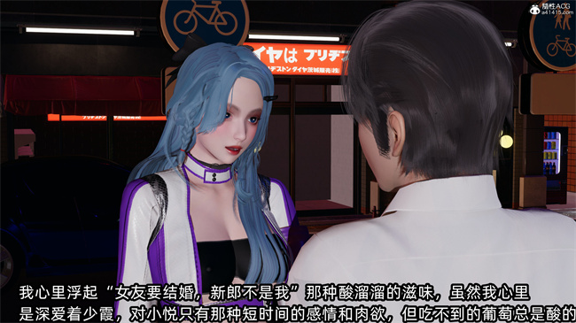 [3D]凌辱女友31话