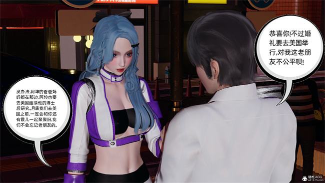 [3D]凌辱女友31话