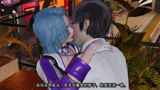[3D]凌辱女友31话