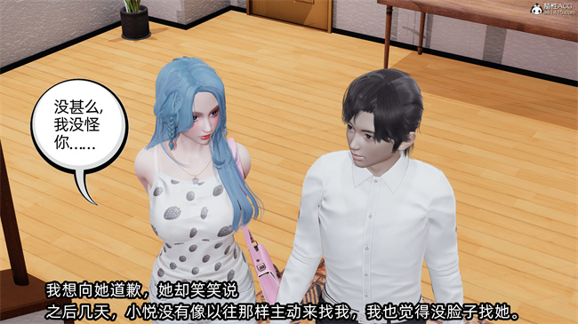 [3D]凌辱女友31话
