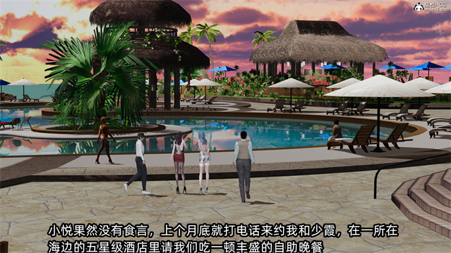 [3D]凌辱女友31话