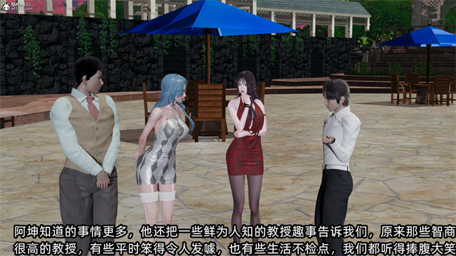 [3D]凌辱女友31话