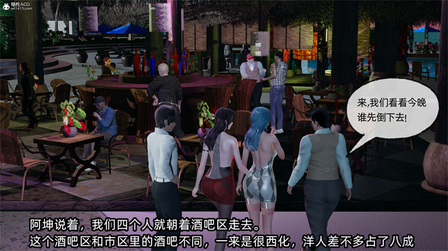 [3D]凌辱女友31话