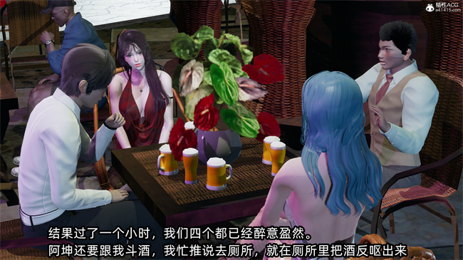 [3D]凌辱女友31话