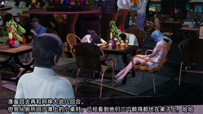 [3D]凌辱女友31话