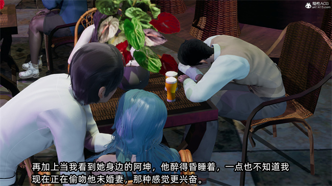 [3D]凌辱女友31话