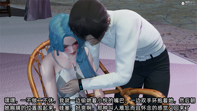 [3D]凌辱女友31话