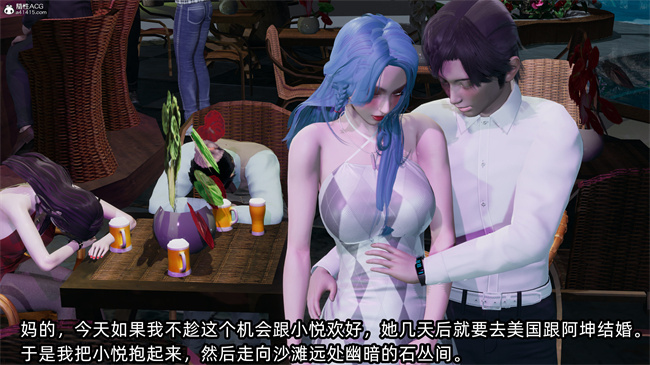 [3D]凌辱女友31话
