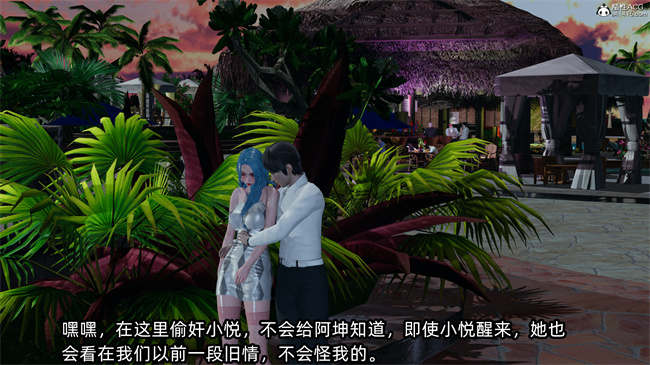 [3D]凌辱女友31话