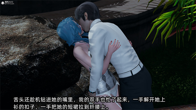[3D]凌辱女友31话