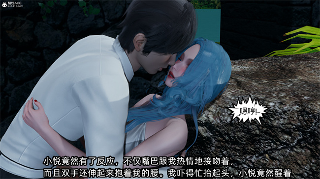 [3D]凌辱女友31话