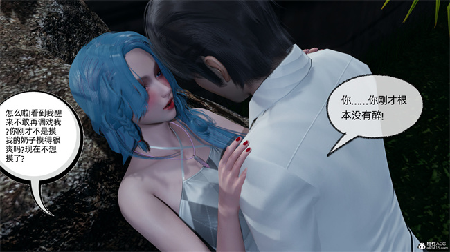 [3D]凌辱女友31话