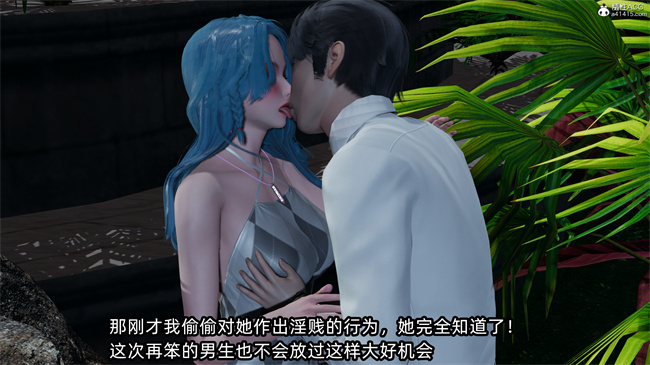 [3D]凌辱女友31话