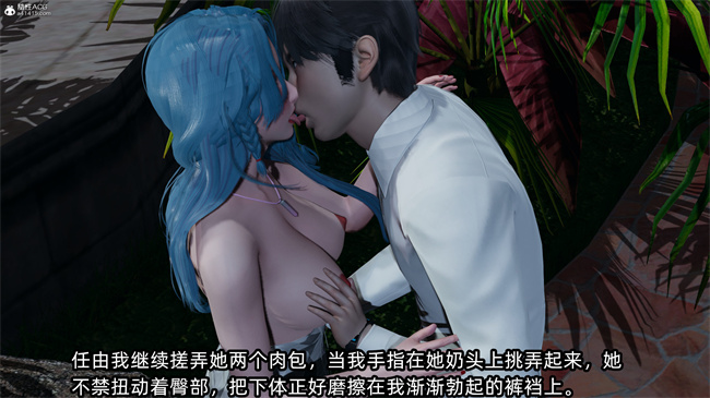 [3D]凌辱女友31话