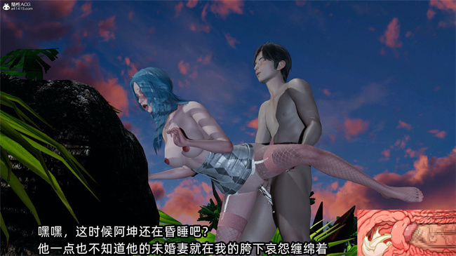 [3D]凌辱女友31话