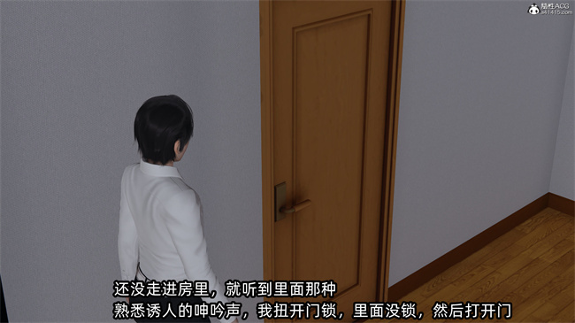 [3D]凌辱女友31话