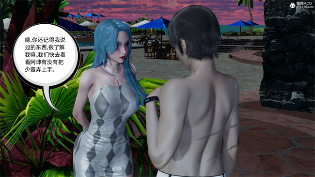 [3D]凌辱女友31话