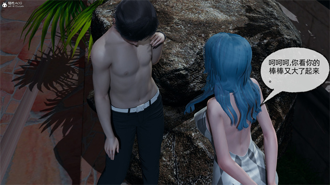 [3D]凌辱女友31话