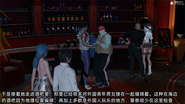 [3D]凌辱女友31话