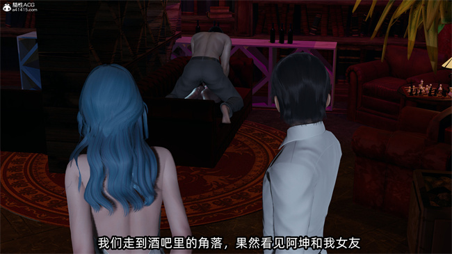 [3D]凌辱女友31话