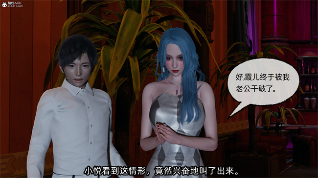 [3D]凌辱女友31话