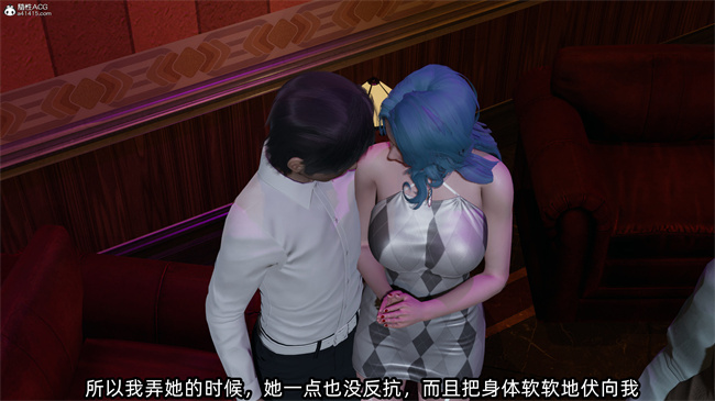 [3D]凌辱女友31话