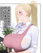 全彩少女漫画之催 /></a></div><a class=