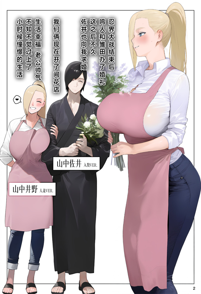 全彩少女漫画之催おじさんに支配された山中家托卵精子で家系図上書き妊娠