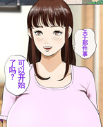 妖气漫画之[モキュ /></a></div><a class=